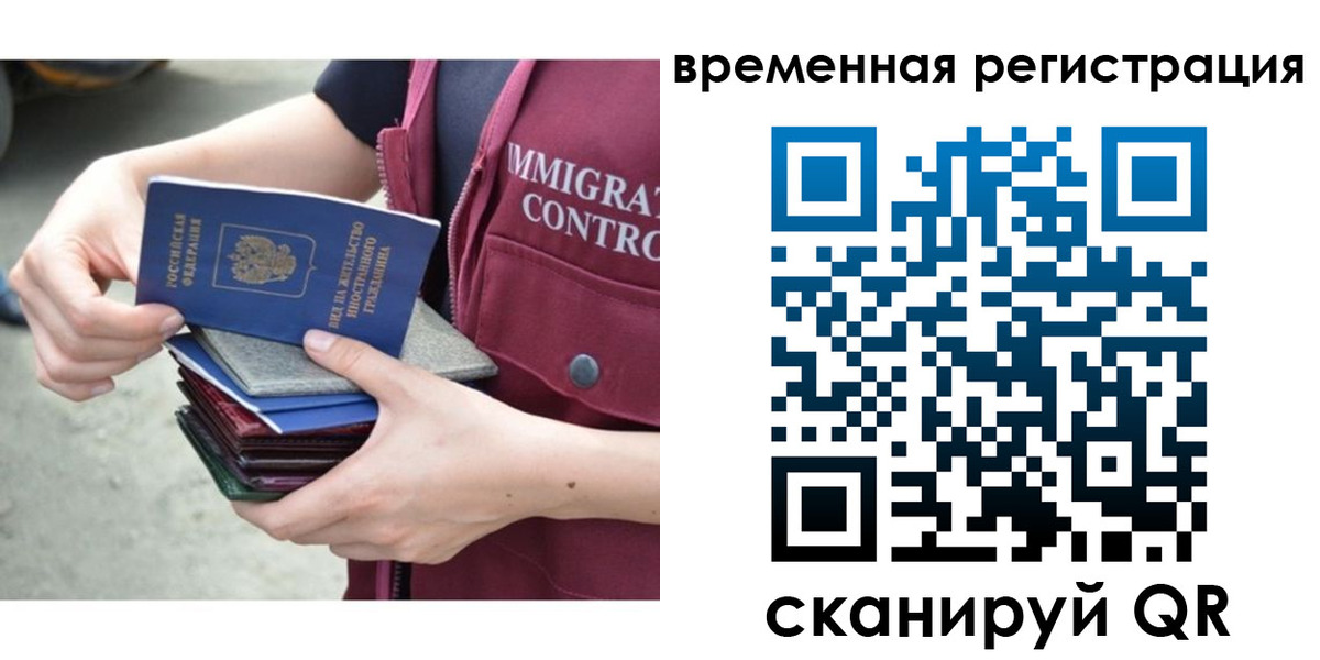 временная регистрация адрес в Воткинске