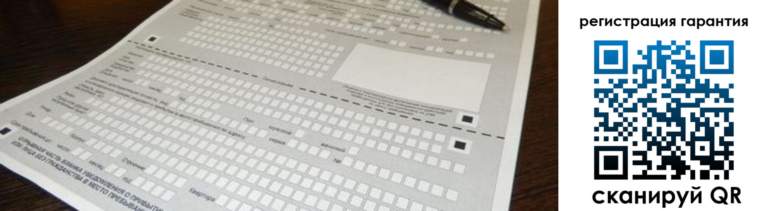 прописка паспорт в Воткинске
