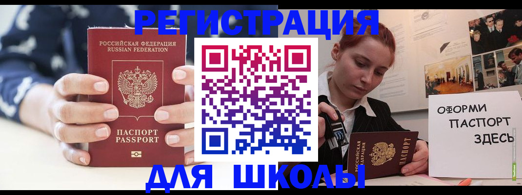 прописка регистрация в Воткинске