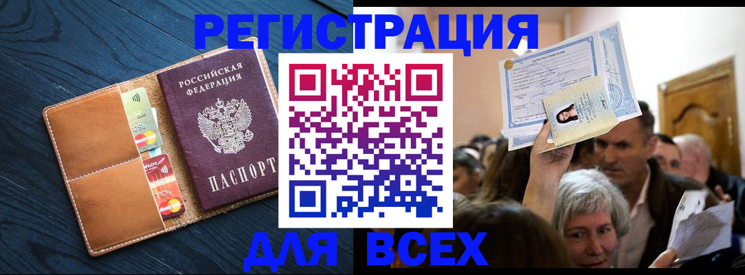 найти адрес прописки в Воткинске